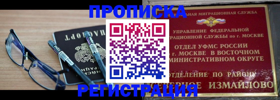 форма 3 в Славянске-на-Кубани