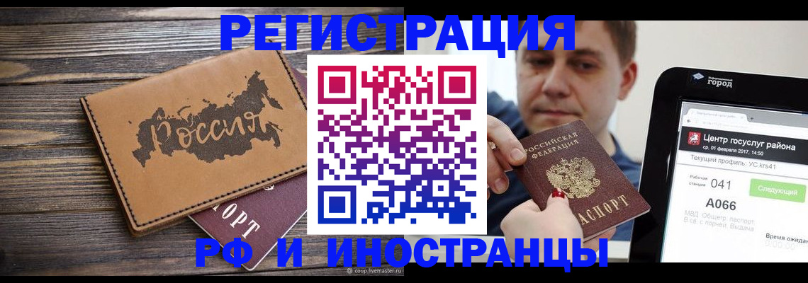 форма 3 в Славянске-на-Кубани