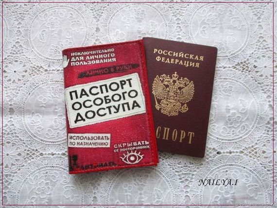 прописка в Славянске
